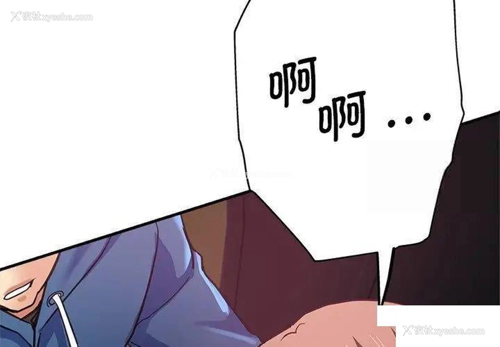 2P - 瑜珈初体验