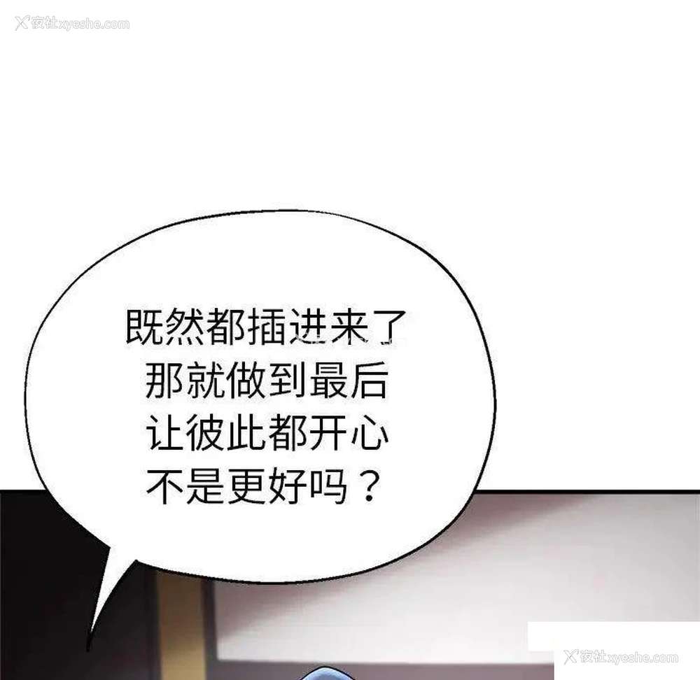 32P - 瑜珈初体验
