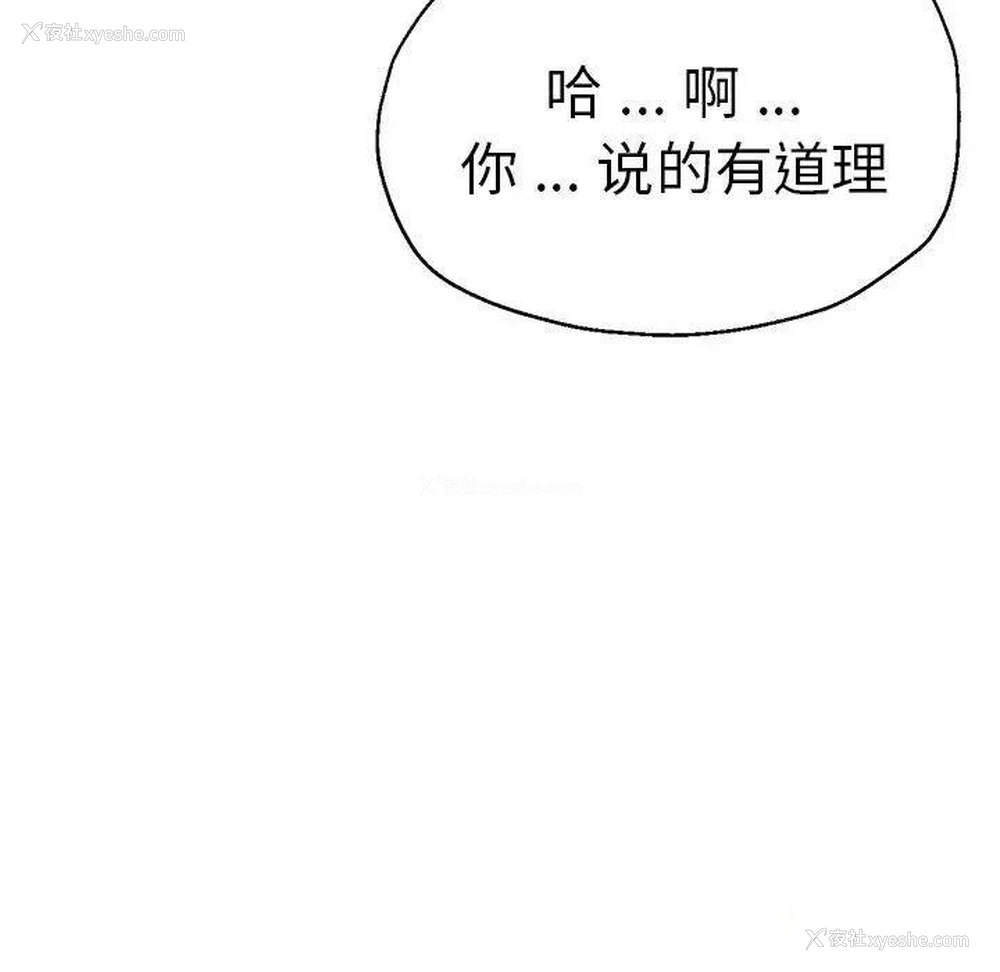 34P - 瑜珈初体验