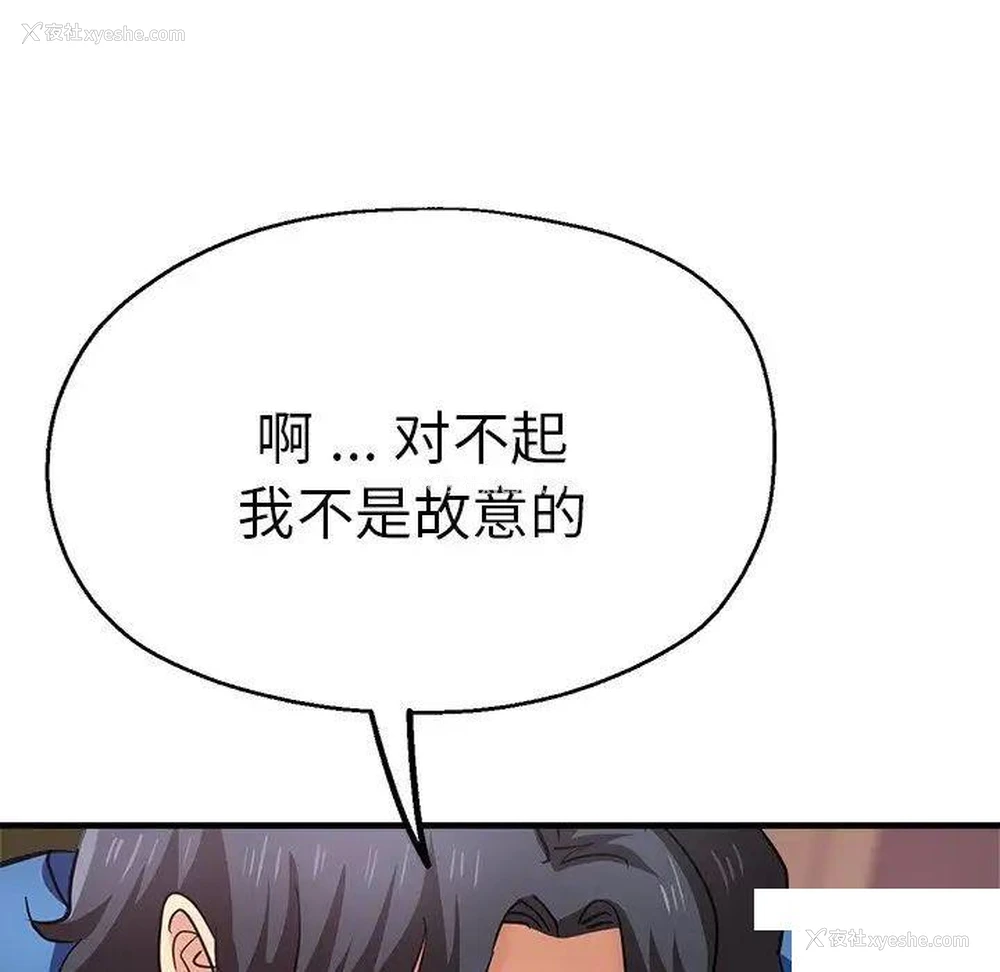 35P - 瑜珈初体验