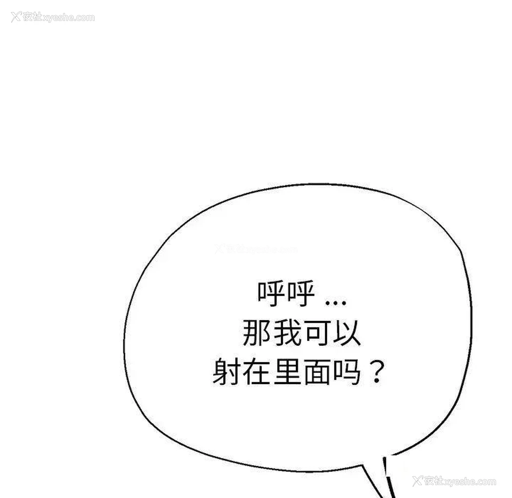 40P - 瑜珈初体验