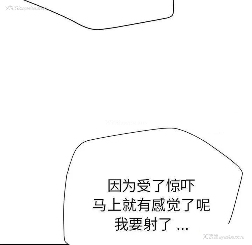 43P - 瑜珈初体验