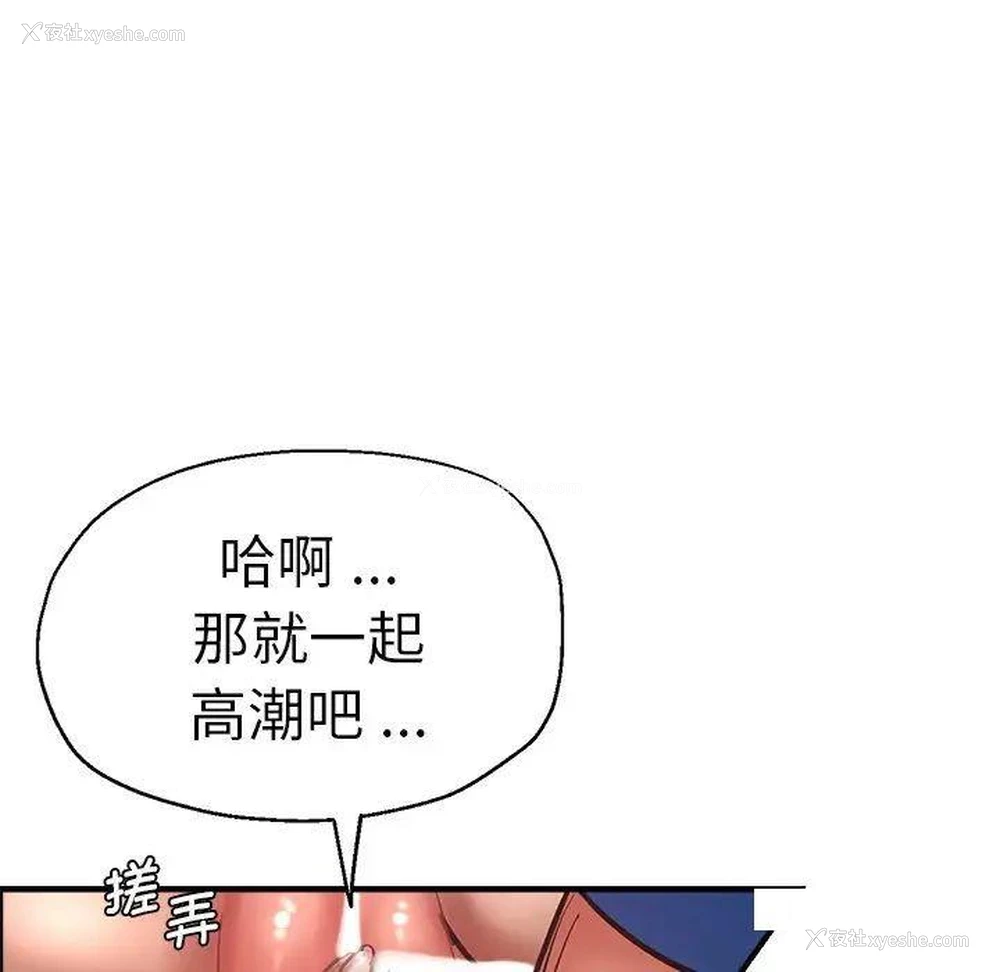 47P - 瑜珈初体验
