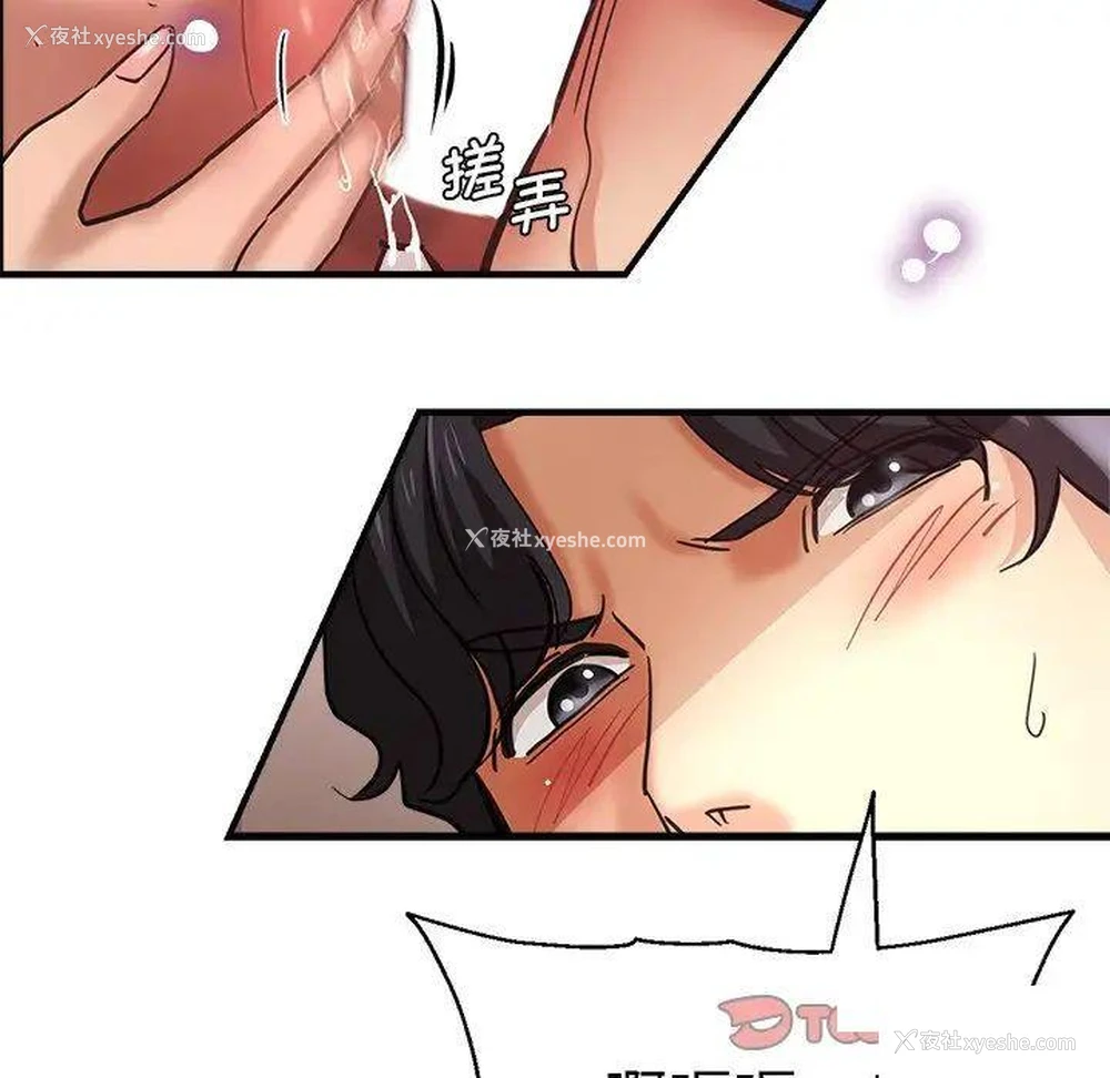 48P - 瑜珈初体验