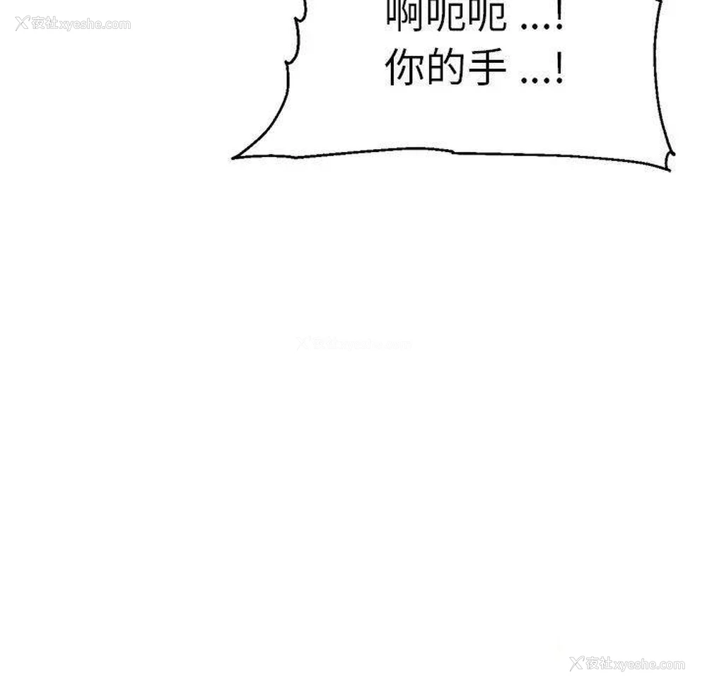 49P - 瑜珈初体验