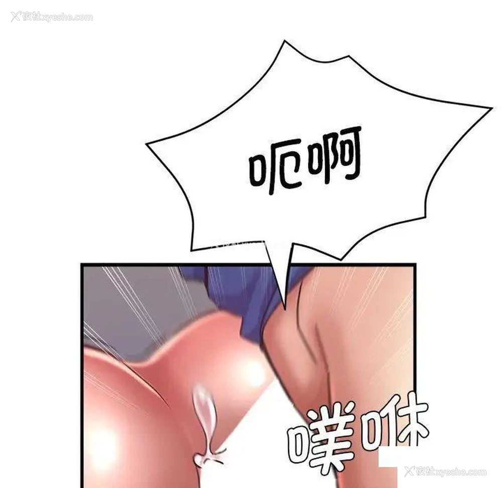 50P - 瑜珈初体验