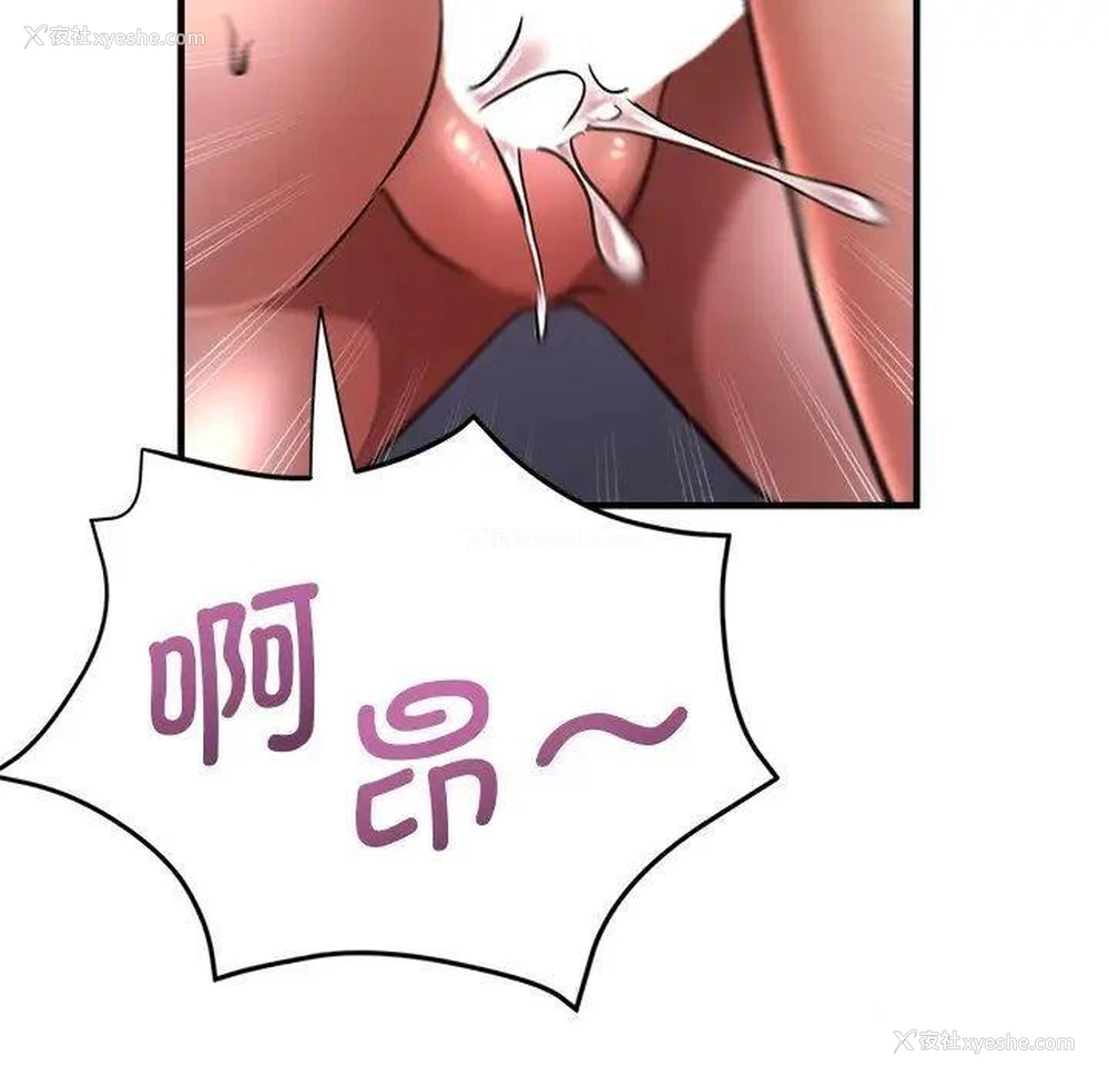 51P - 瑜珈初体验