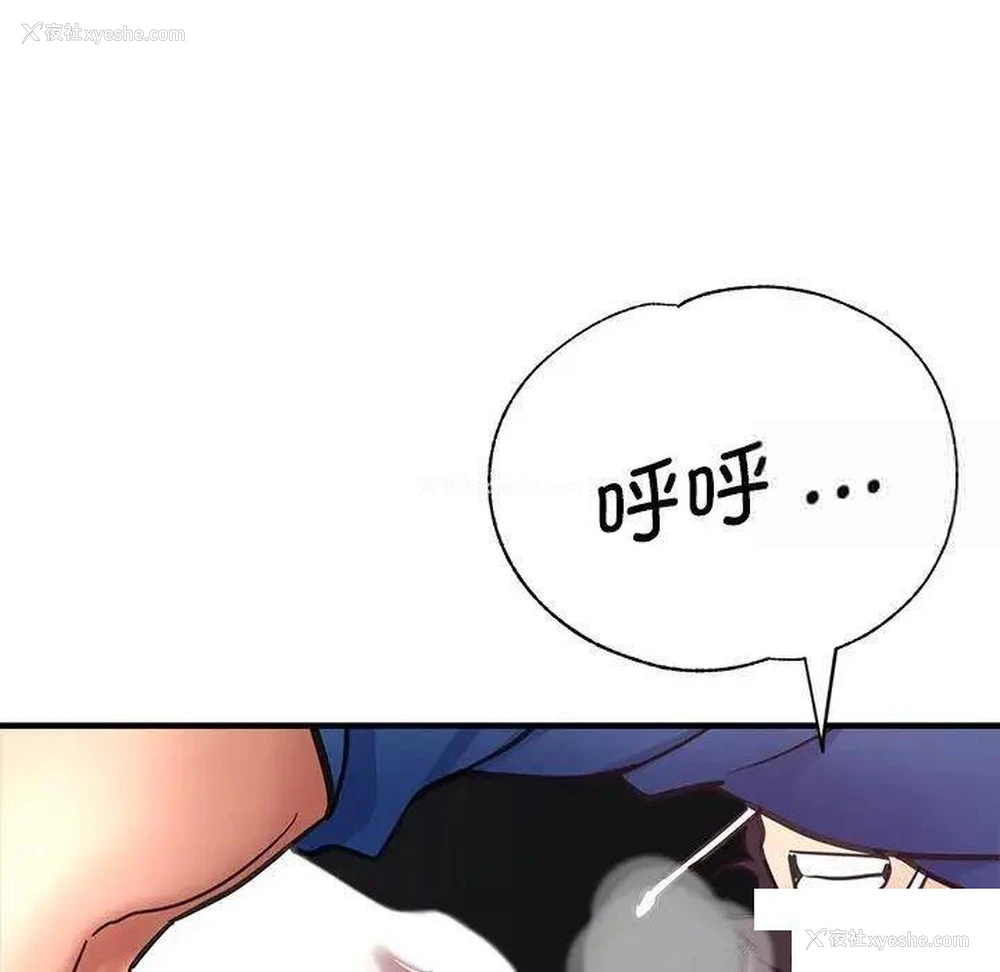 52P - 瑜珈初体验