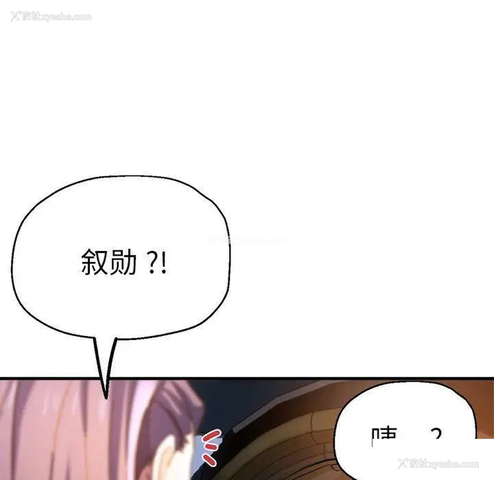 58P - 瑜珈初体验