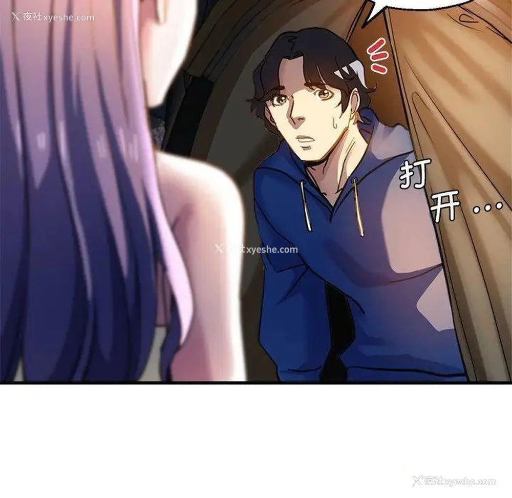 59P - 瑜珈初体验