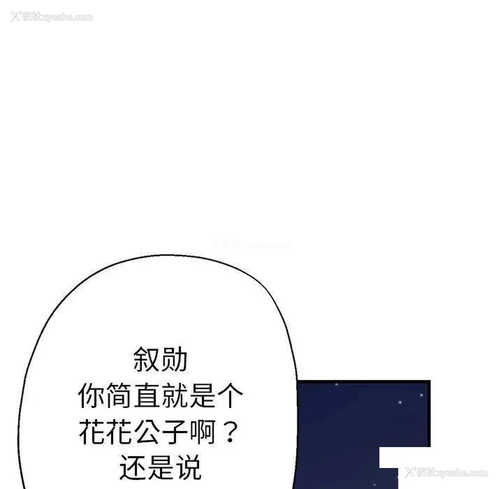63P - 瑜珈初体验