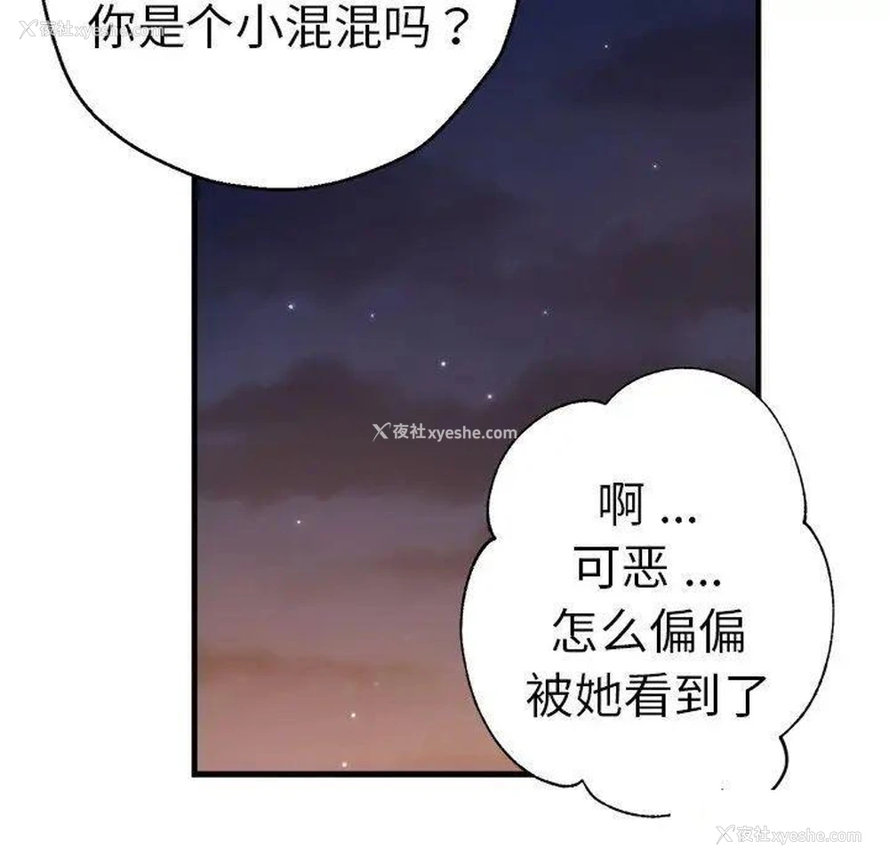 64P - 瑜珈初体验