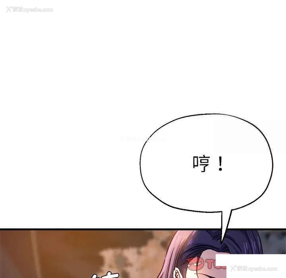 66P - 瑜珈初体验