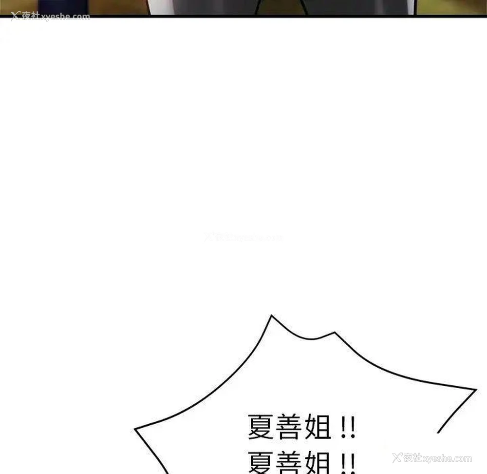 68P - 瑜珈初体验