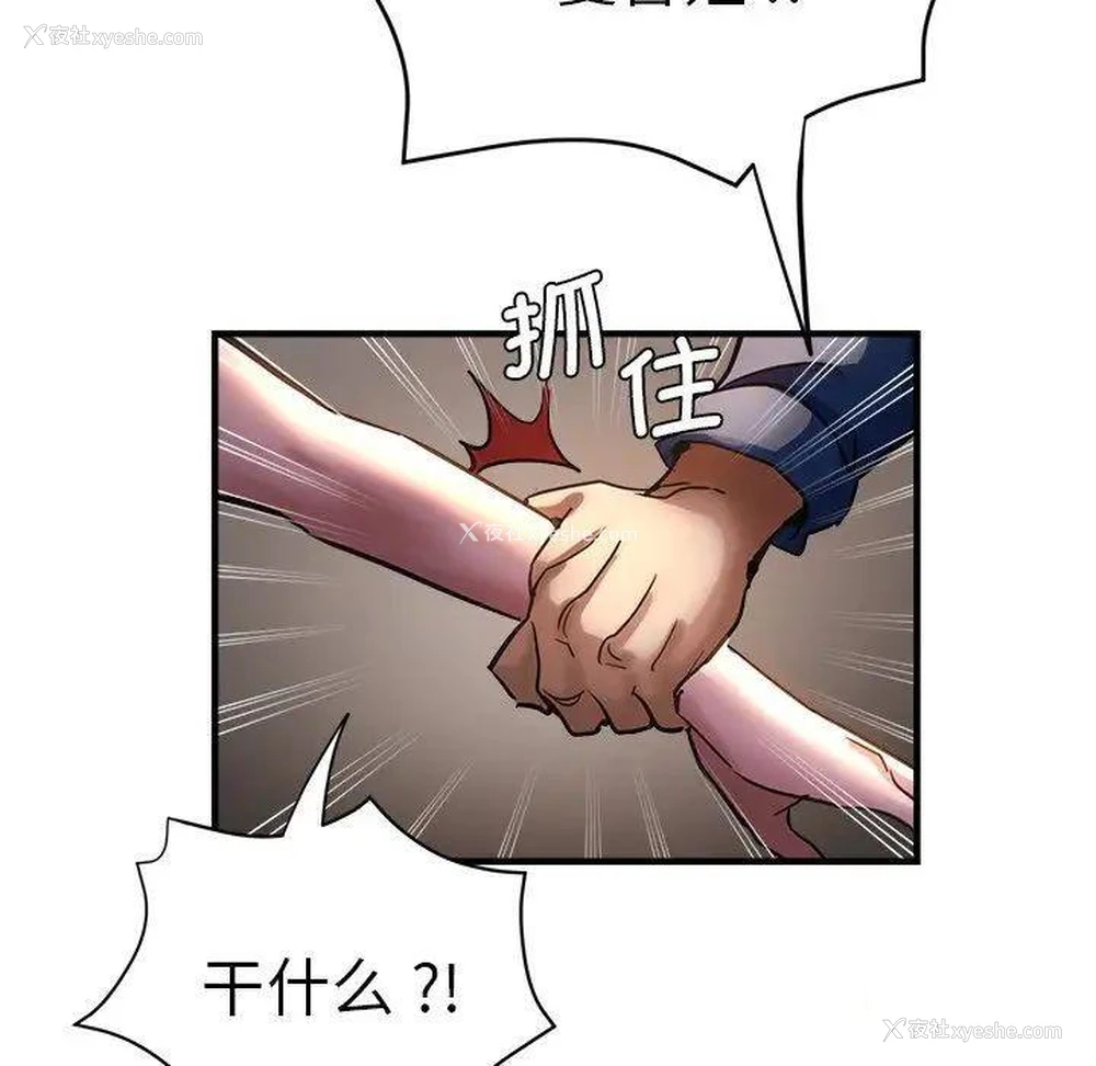 69P - 瑜珈初体验