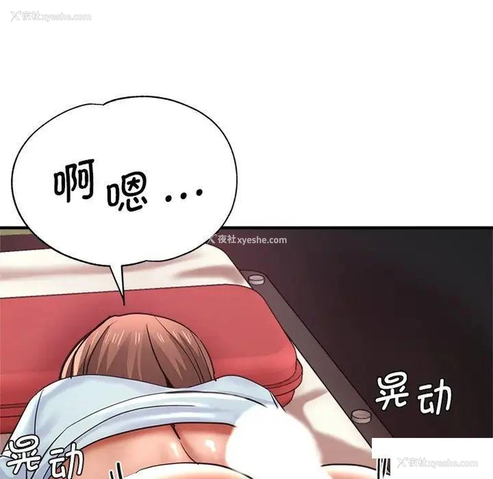 6P - 瑜珈初体验
