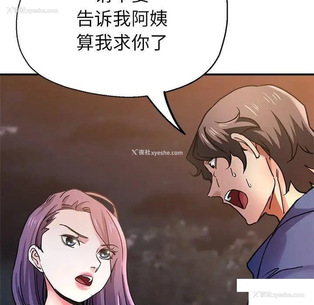 71P - 瑜珈初体验