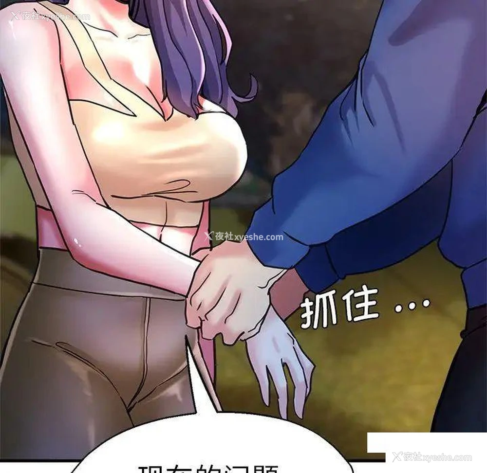 72P - 瑜珈初体验
