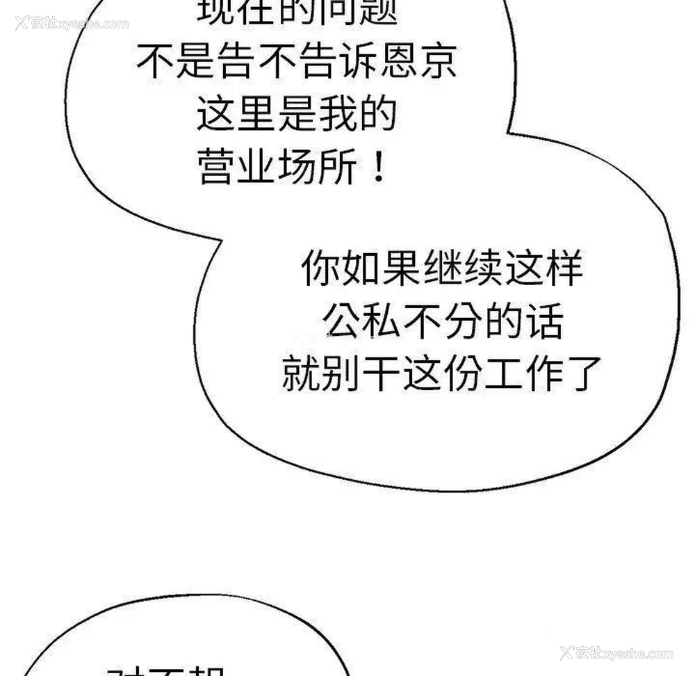 73P - 瑜珈初体验