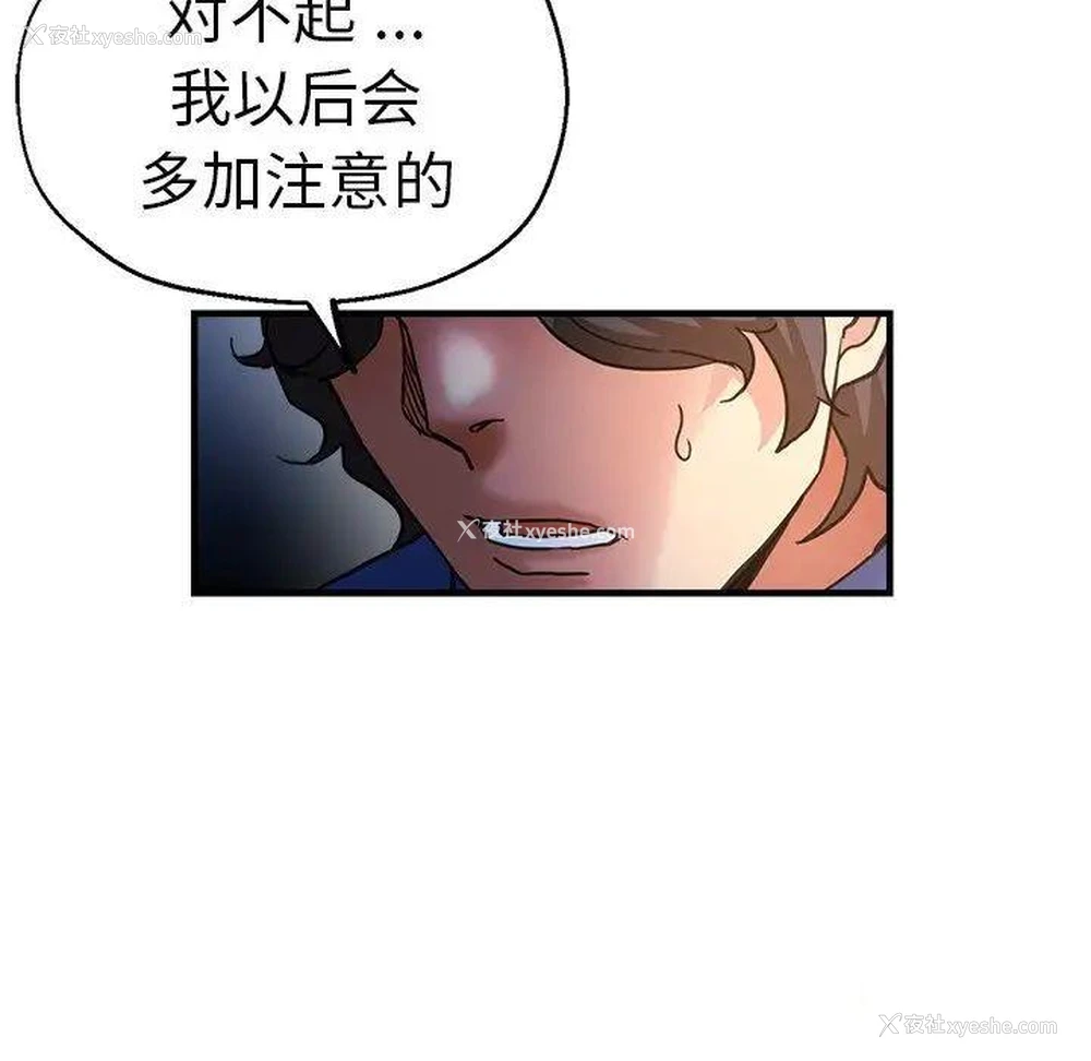74P - 瑜珈初体验