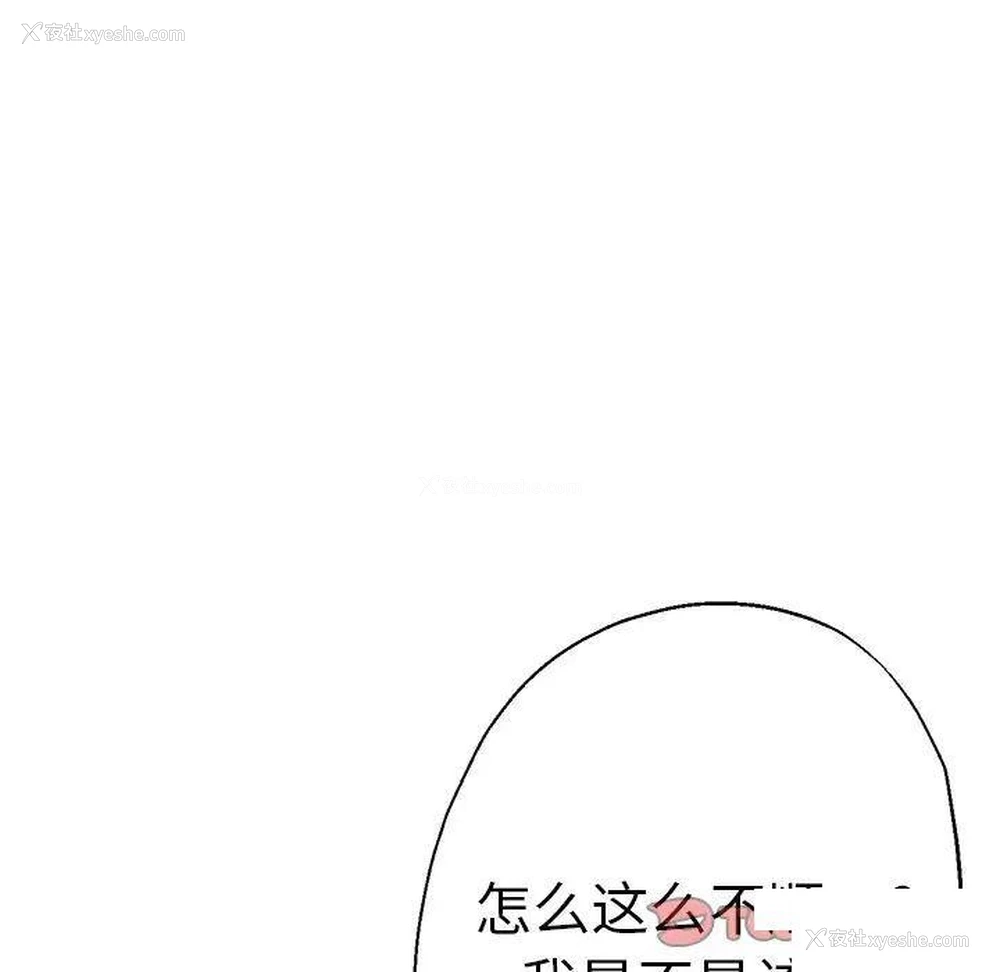 75P - 瑜珈初体验