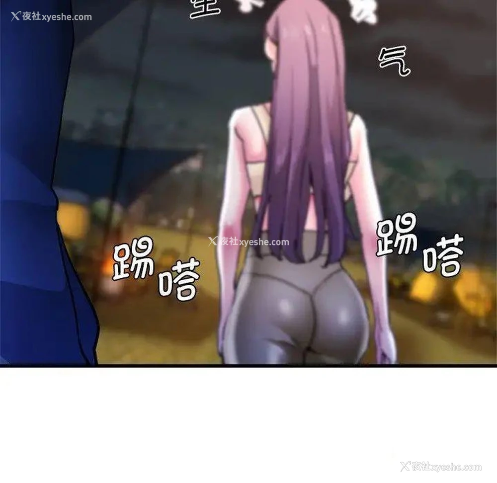 77P - 瑜珈初体验