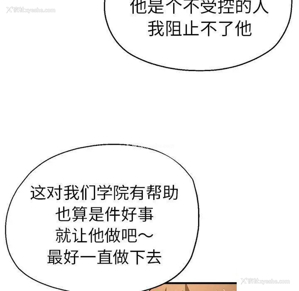 82P - 瑜珈初体验