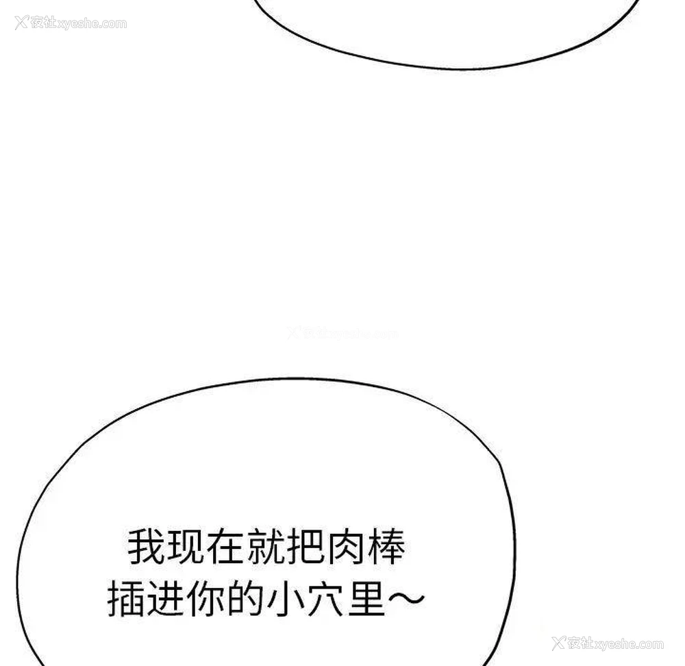 8P - 瑜珈初体验