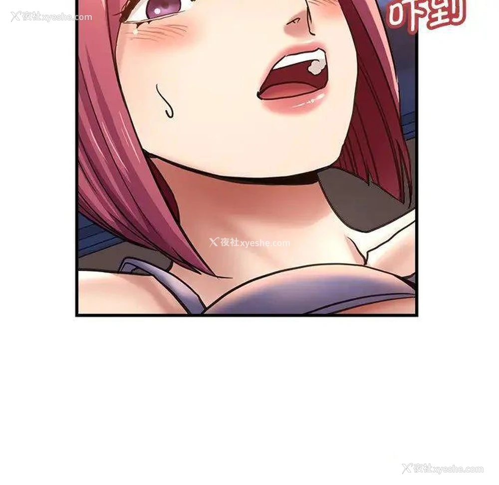87P - 瑜珈初体验