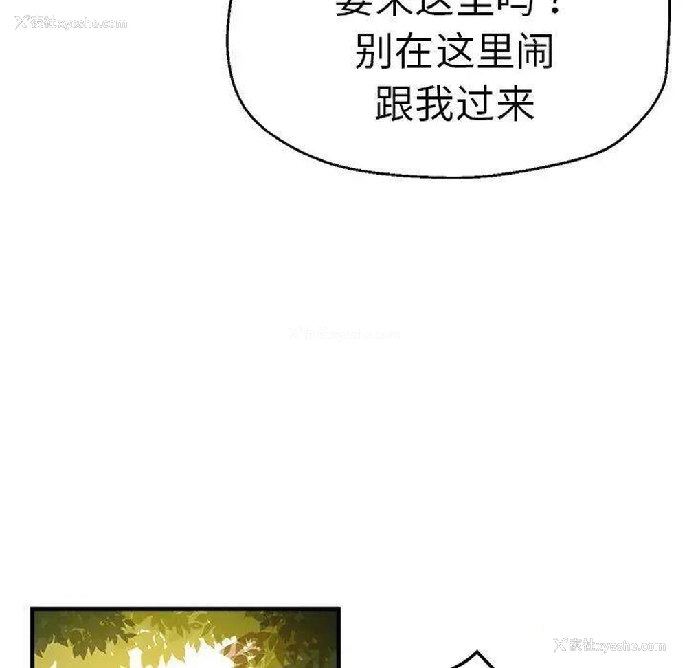 94P - 瑜珈初体验
