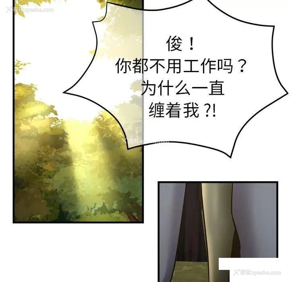 95P - 瑜珈初体验