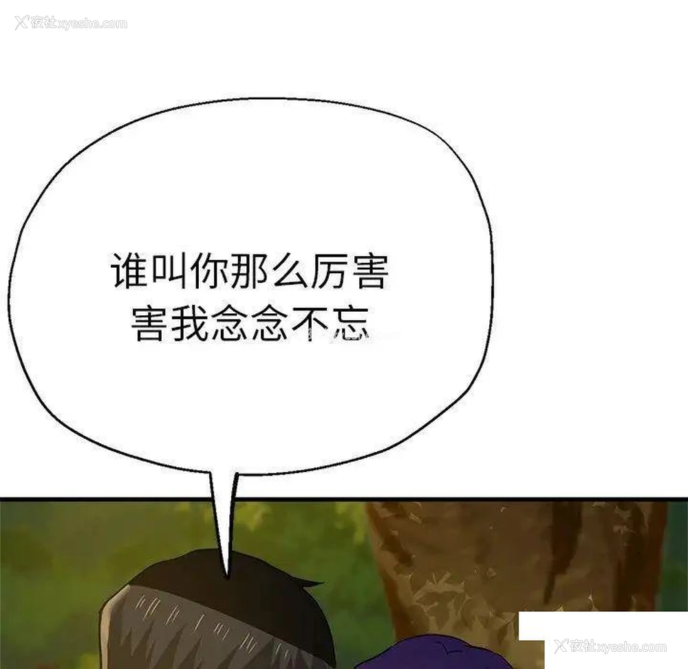 97P - 瑜珈初体验