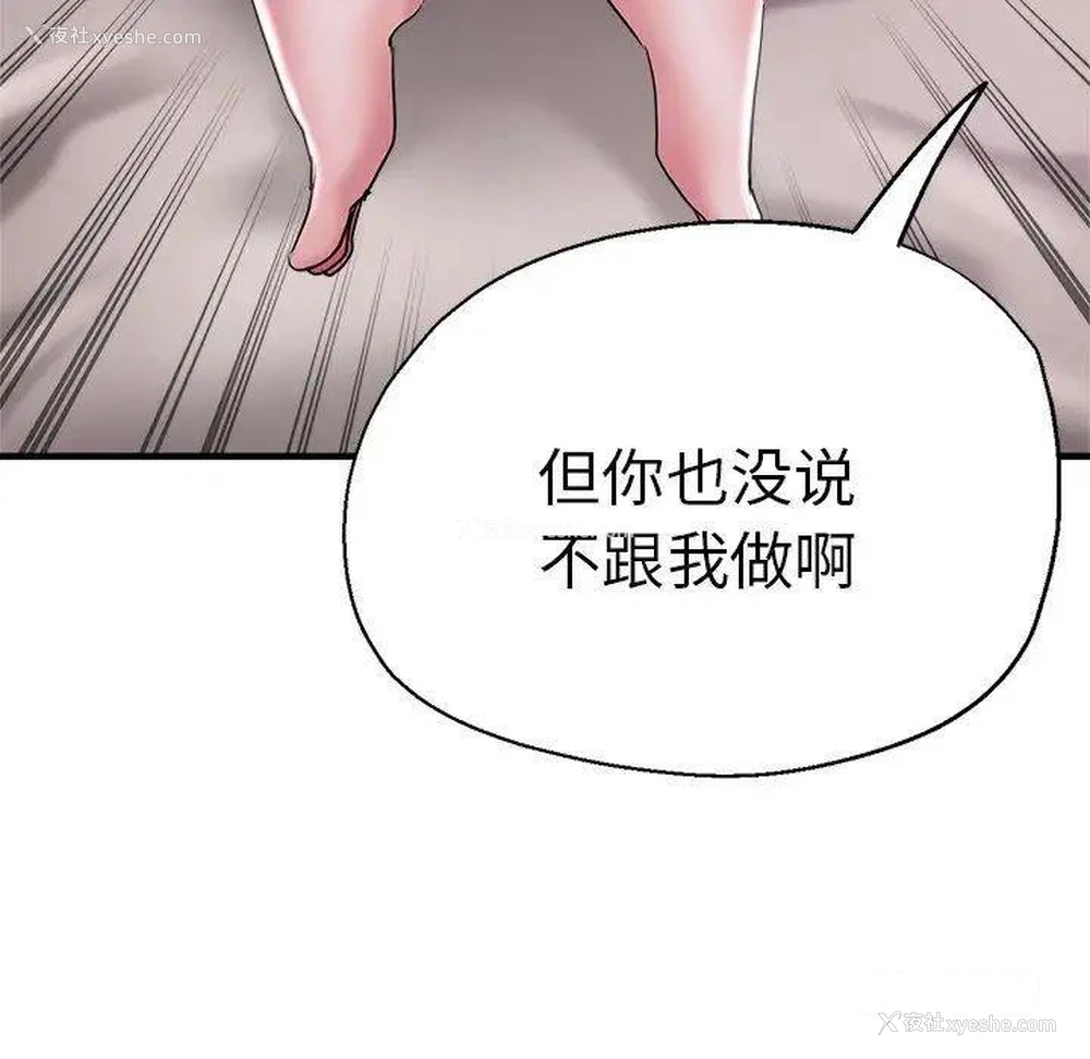 100P - 瑜珈初体验