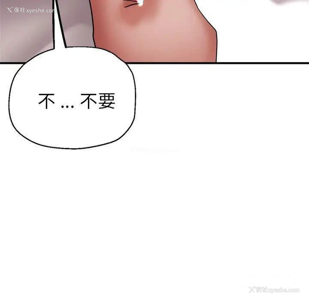 103P - 瑜珈初体验
