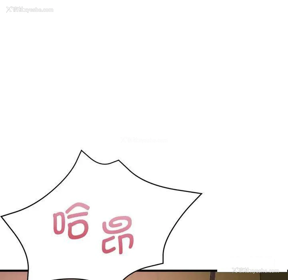 106P - 瑜珈初体验