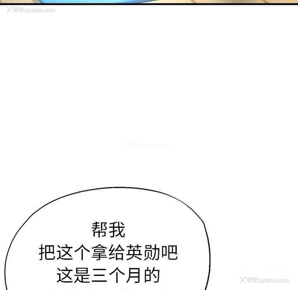 118P - 瑜珈初体验