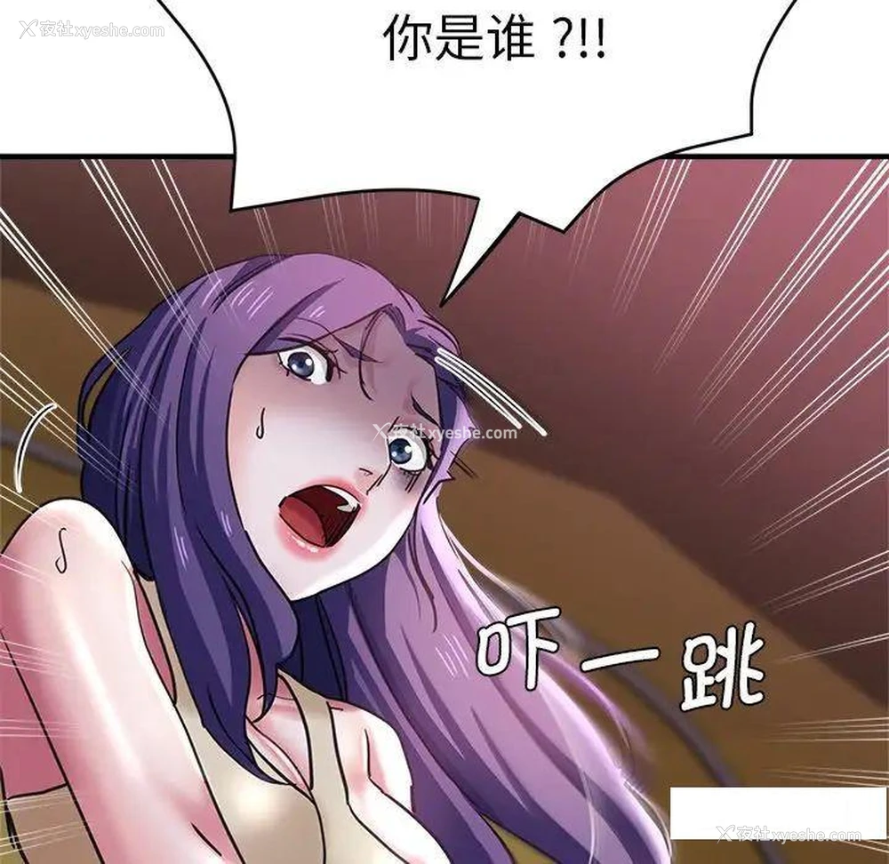11P - 瑜珈初体验