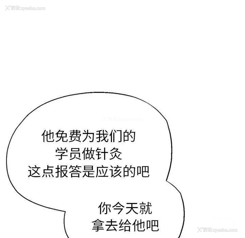 121P - 瑜珈初体验