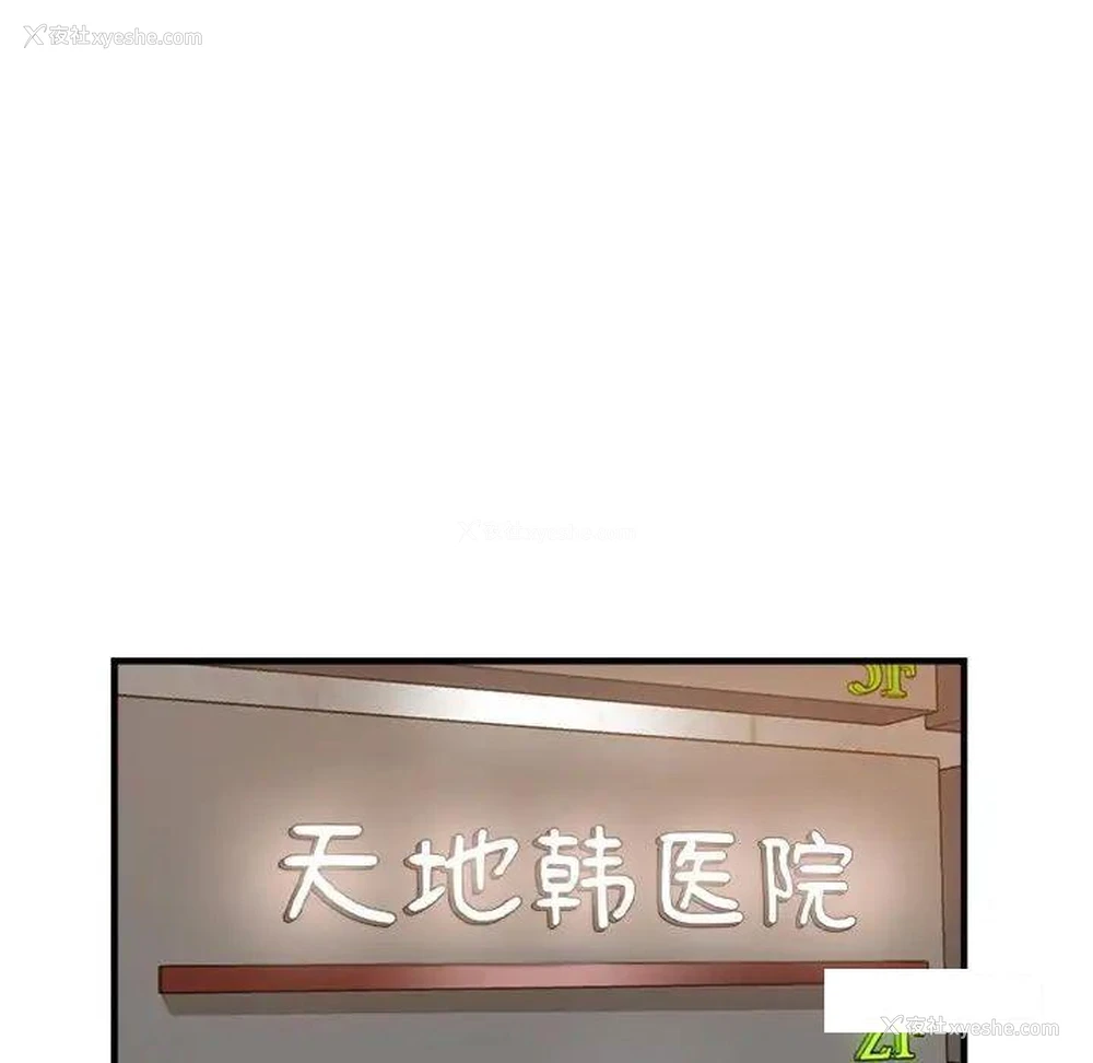 123P - 瑜珈初体验