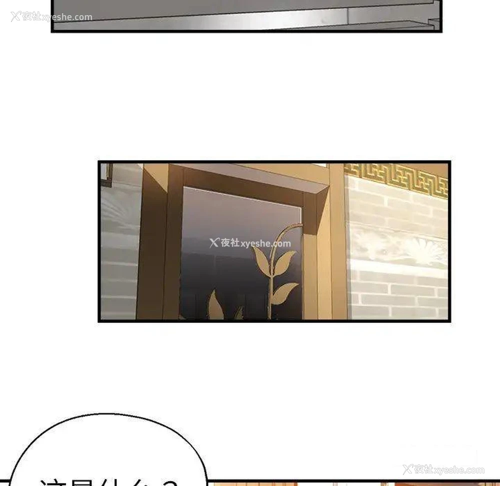 124P - 瑜珈初体验