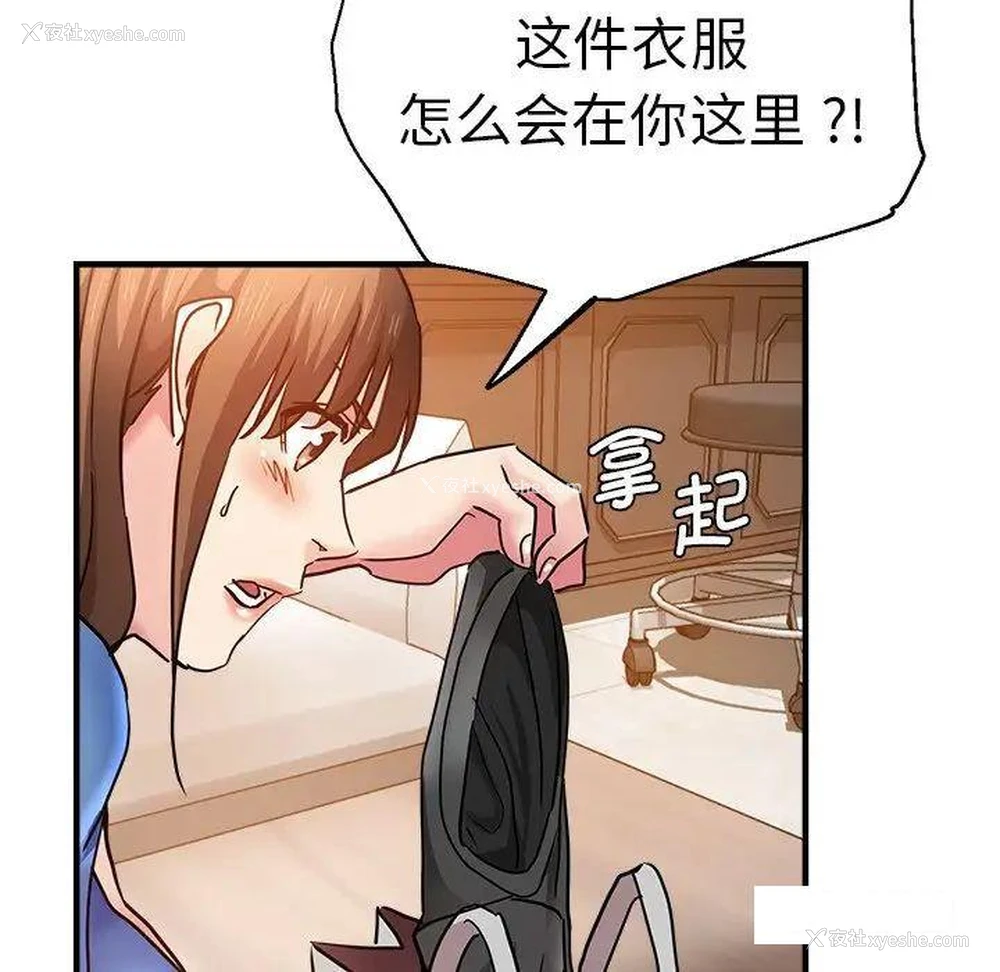 127P - 瑜珈初体验