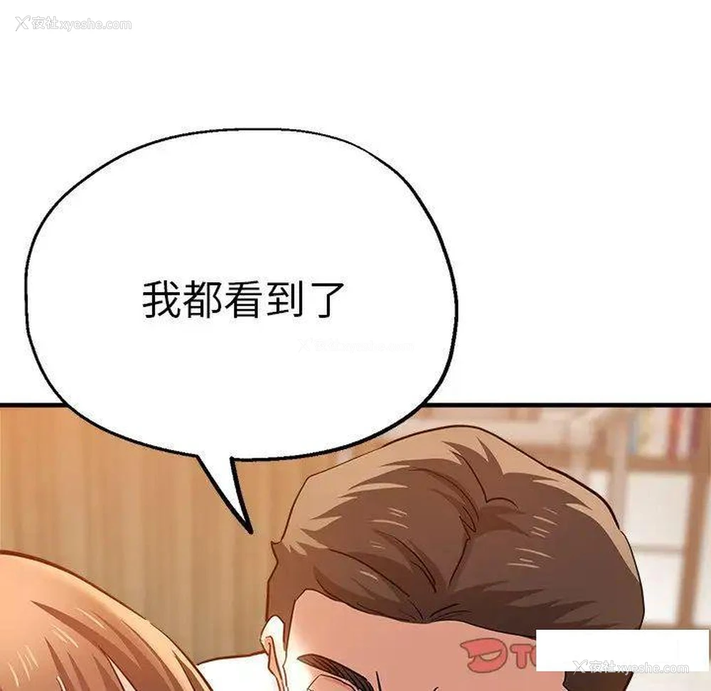129P - 瑜珈初体验