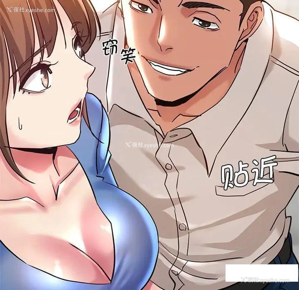 130P - 瑜珈初体验