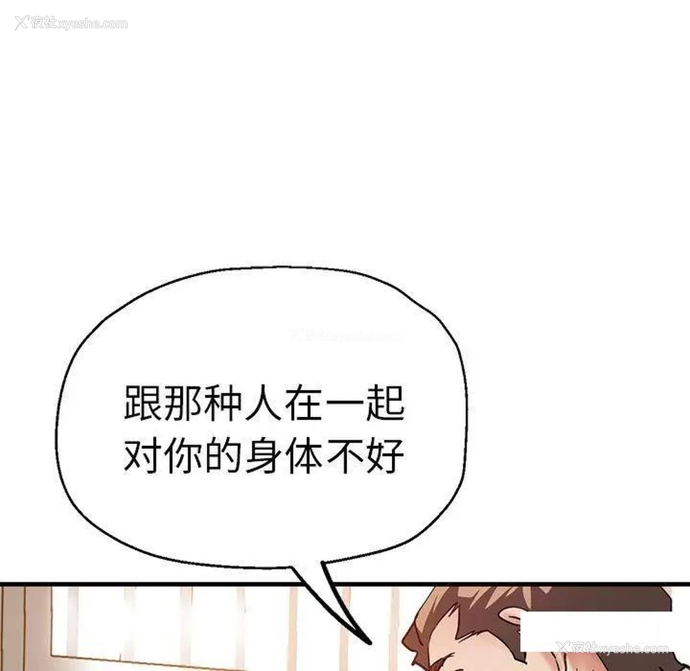 132P - 瑜珈初体验