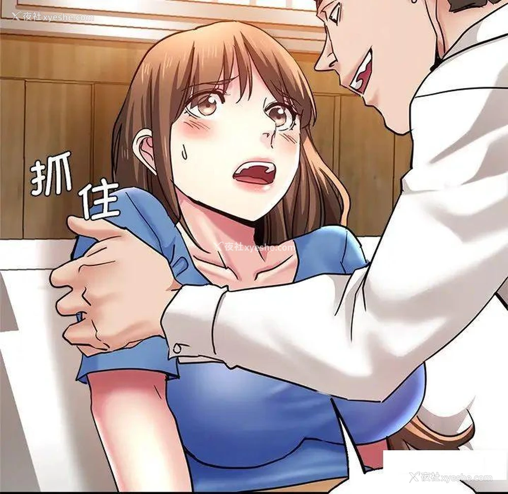 133P - 瑜珈初体验