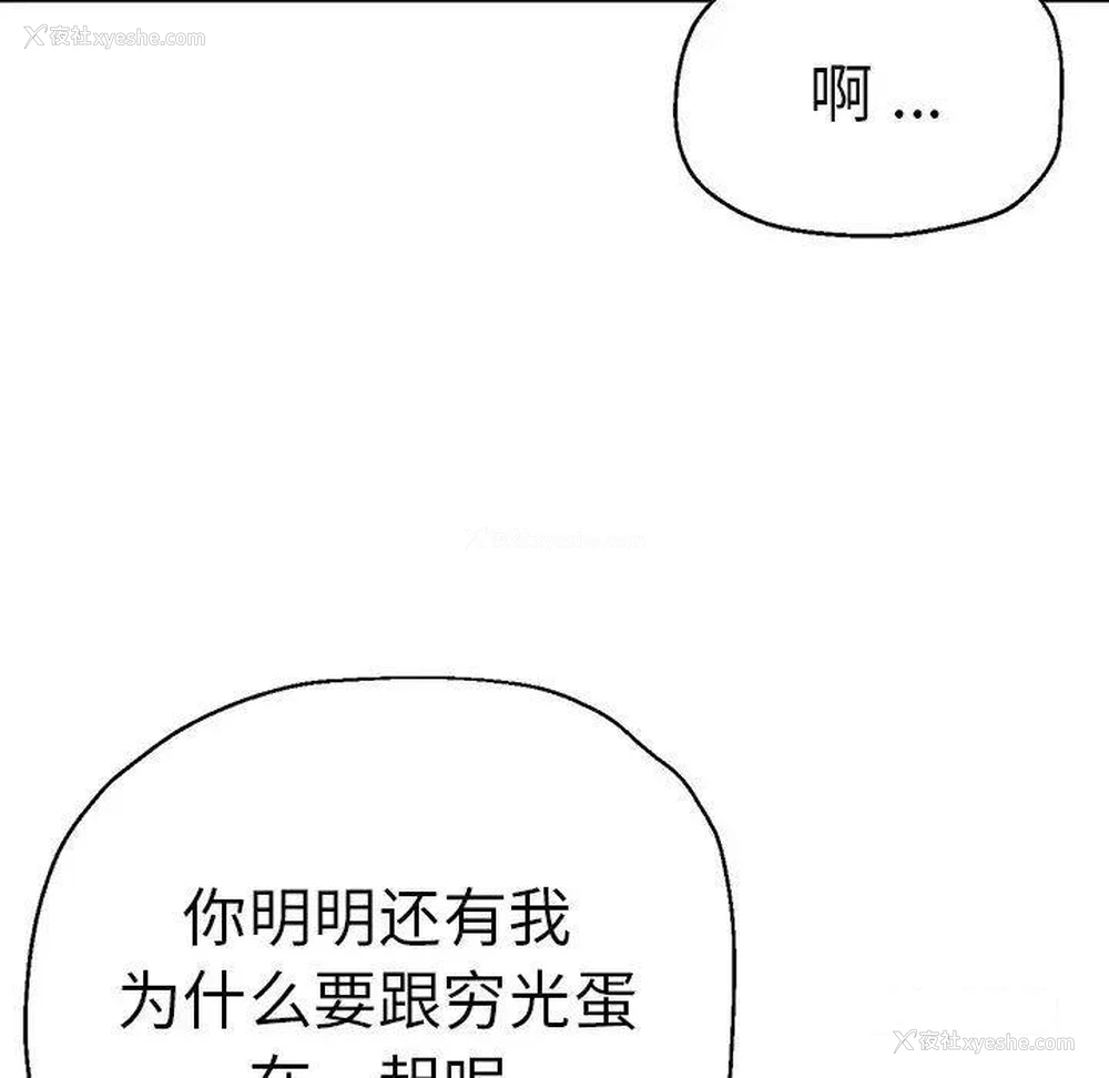 134P - 瑜珈初体验