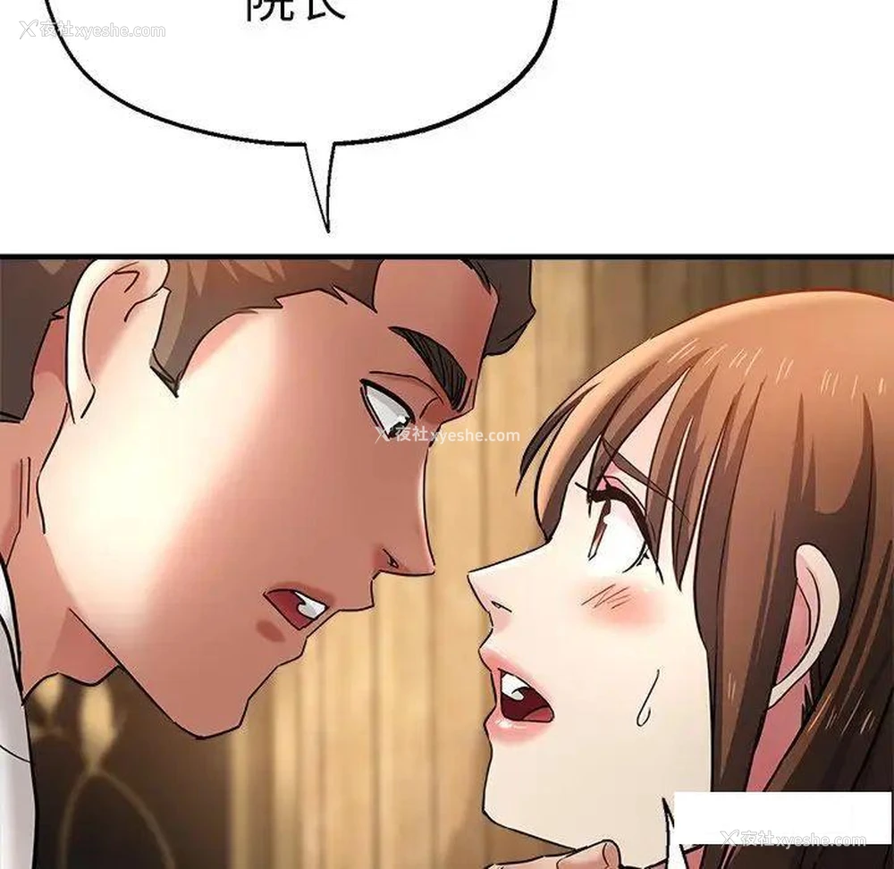 137P - 瑜珈初体验