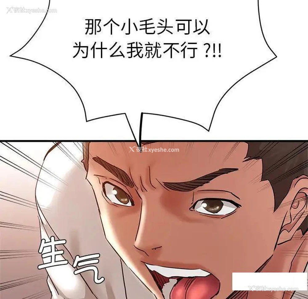 142P - 瑜珈初体验