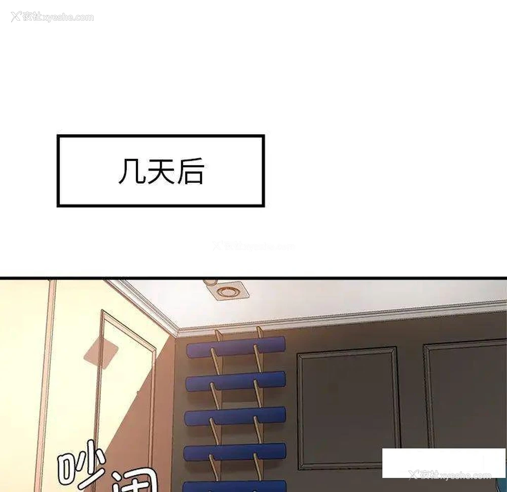 149P - 瑜珈初体验