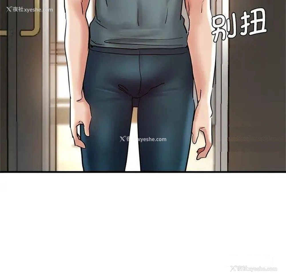 153P - 瑜珈初体验